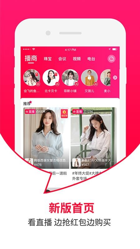 ֻapp- v1.1.3 ׿