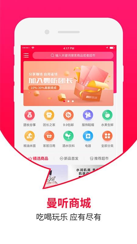 ֻapp- v1.1.3 ׿
