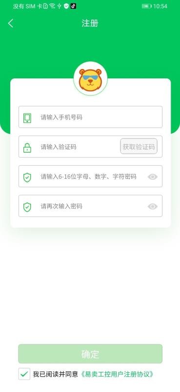 ֻapp- v3.0.0 ֻ