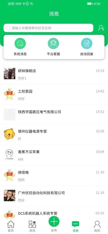 ֻapp- v3.0.0 ֻ