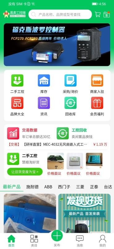 ֻapp- v3.0.0 ֻ