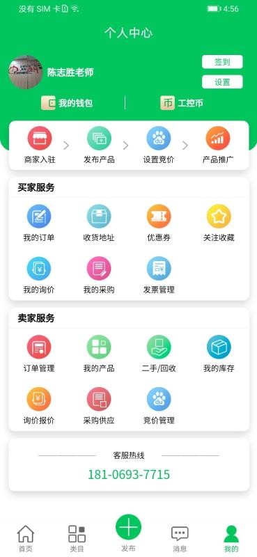 ֻapp- v3.0.0 ֻ
