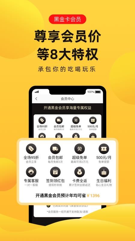 Ȥֻapp-Ȥ v1.1.3 ֻ