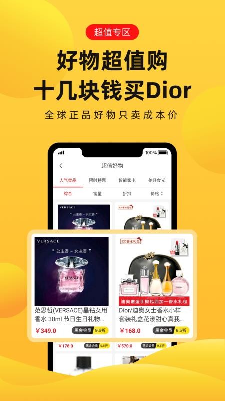 Ȥֻapp-Ȥ v1.1.3 ֻ