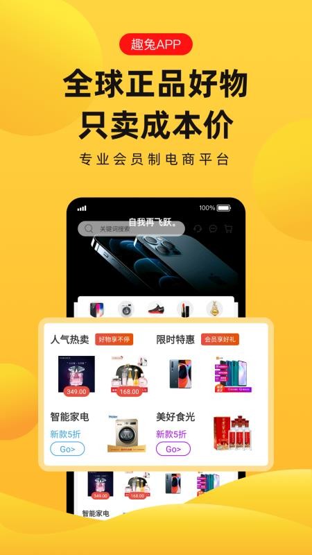 Ȥֻapp-Ȥ v1.1.3 ֻ