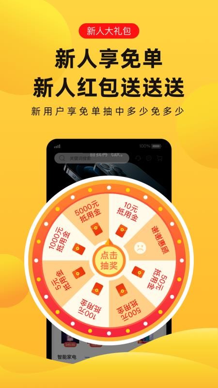 Ȥֻapp-Ȥ v1.1.3 ֻ