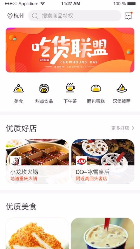Ա˹ֻapp-Ա˹ v1.0.5 ׿