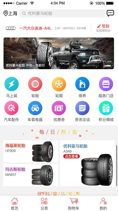 ջֻapp-ջ v2.0.3 ׿