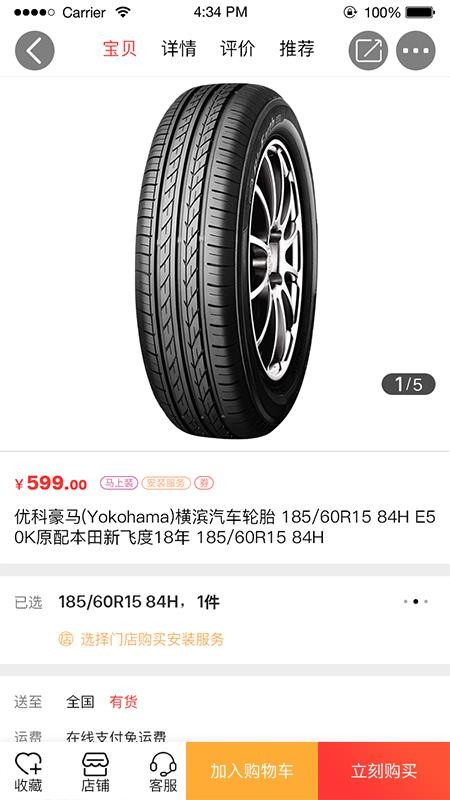 ջֻapp-ջ v2.0.3 ׿