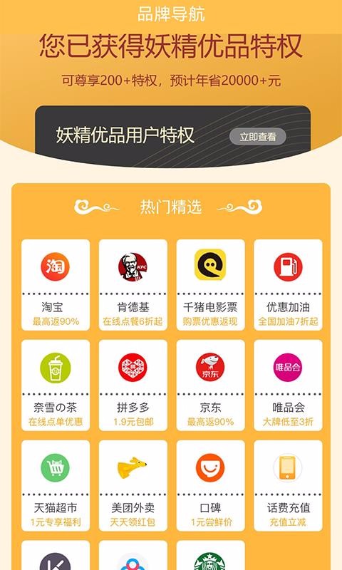 Ʒֻapp-Ʒ v1.5.48 ֻ