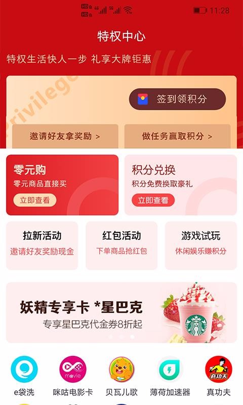 Ʒֻapp-Ʒ v1.5.48 ֻ