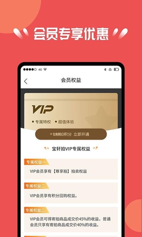 ֻapp- v1.0.1 ׿