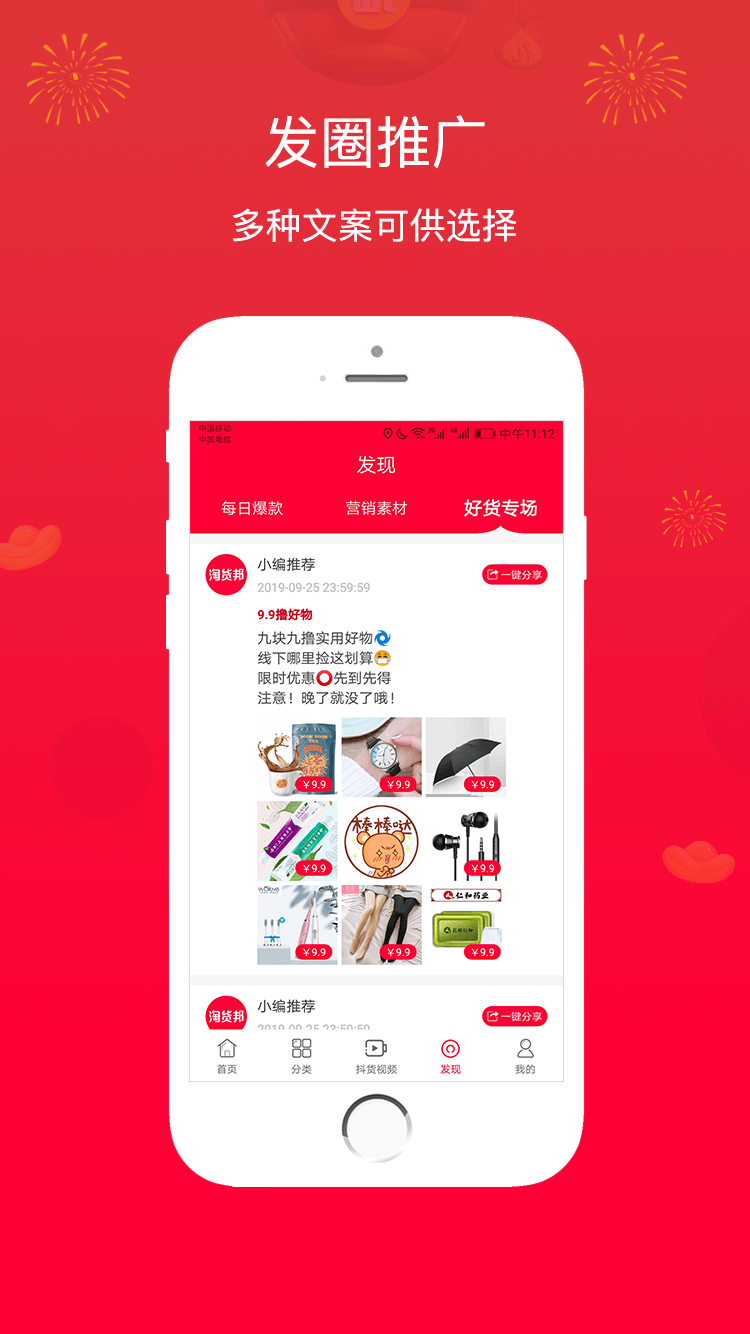 Իֻapp-Ի v4.7.0 ֻ