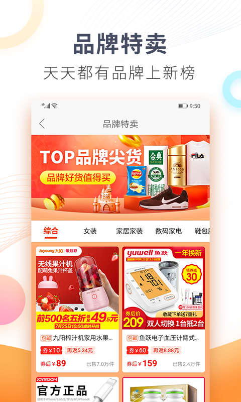 ȯֻapp-ȯ v1.9.6 ֻ