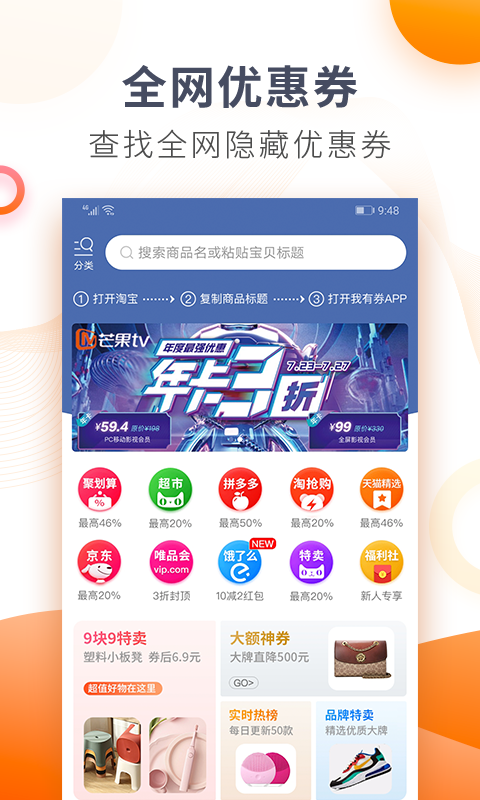 ȯֻapp-ȯ v1.9.6 ֻ