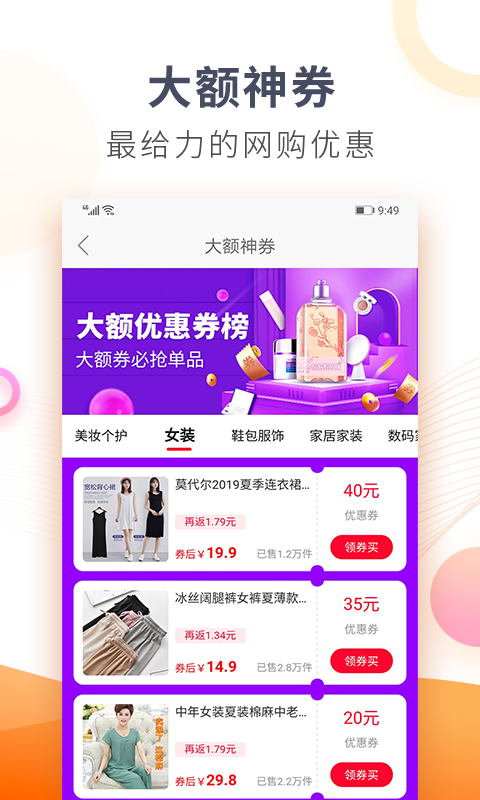 ȯֻapp-ȯ v1.9.6 ֻ