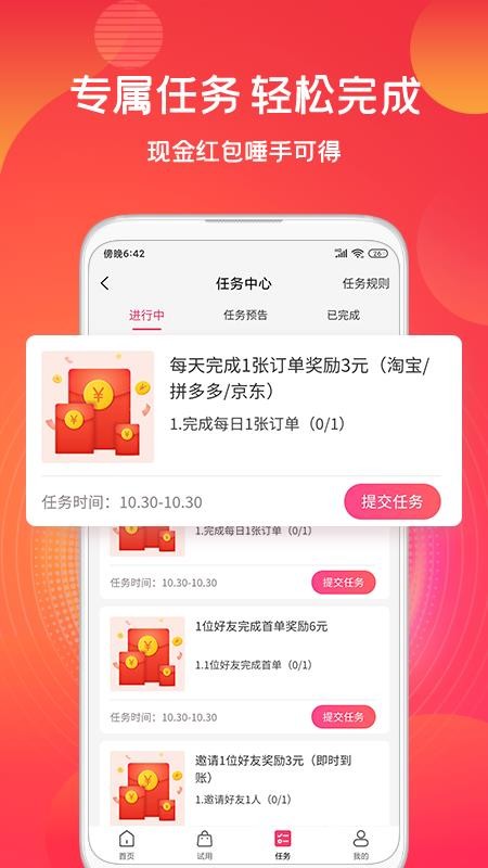 Խַֻapp-Խַ v1.6.0 ֻ