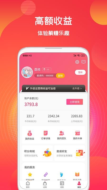 Խַֻapp-Խַ v1.6.0 ֻ