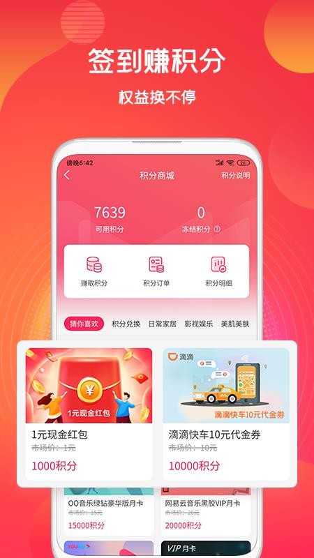 Խַֻapp-Խַ v1.6.0 ֻ