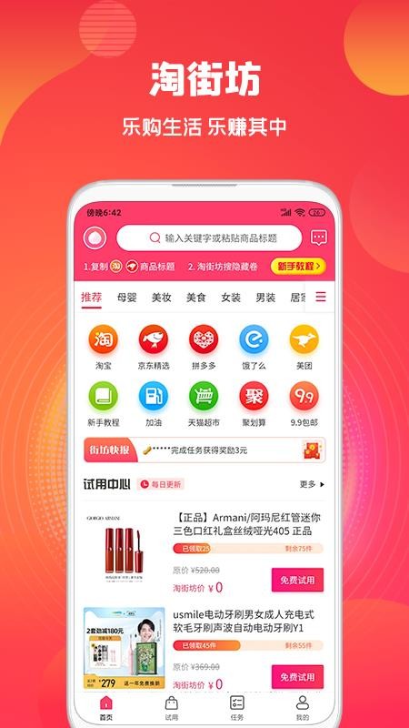 Խַֻapp-Խַ v1.6.0 ֻ