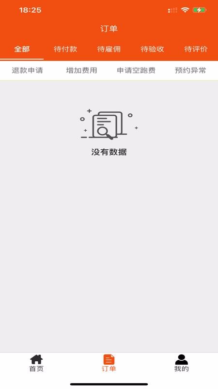 ƹֻapp-ƹ v1.0.5 ׿