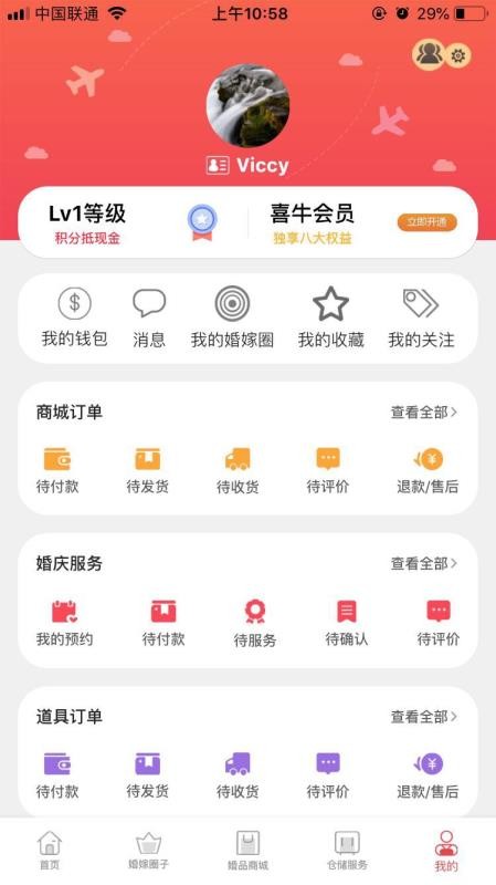 ϲţֻapp-ϲţ v1.4.8 ׿