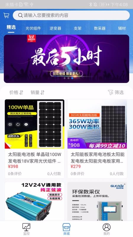 SmartCESֻapp-SmartCES v1.0.3 ׿