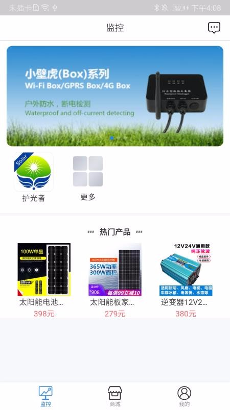 SmartCESֻapp-SmartCES v1.0.3 ׿