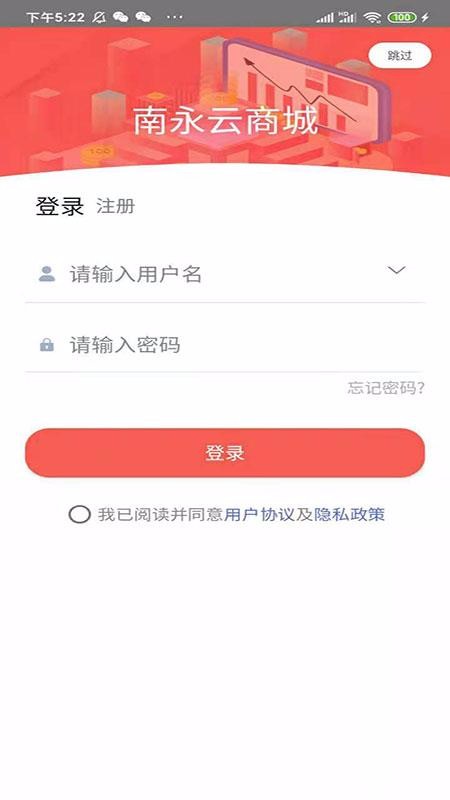 ֻ̳app-̳ v1.0.9 ׿