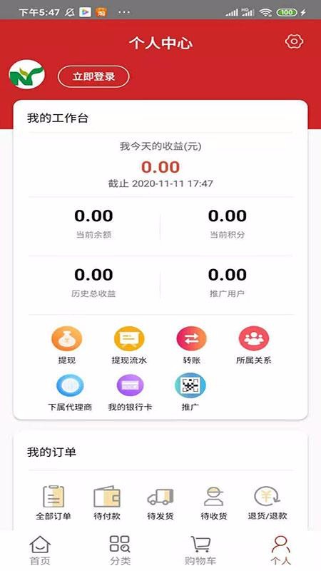 ֻ̳app-̳ v1.0.9 ׿