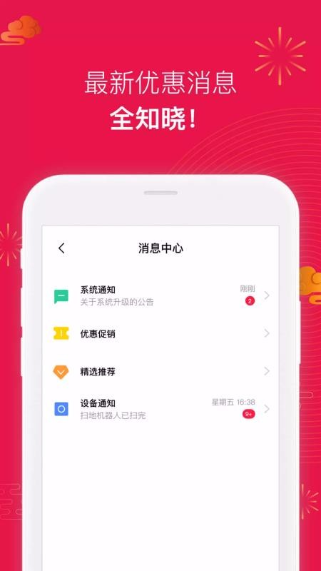 Galanz+ֻapp-Galanz+ v3.4.8 ׿