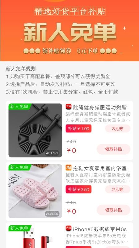ֻapp- v2.2.1 ׿