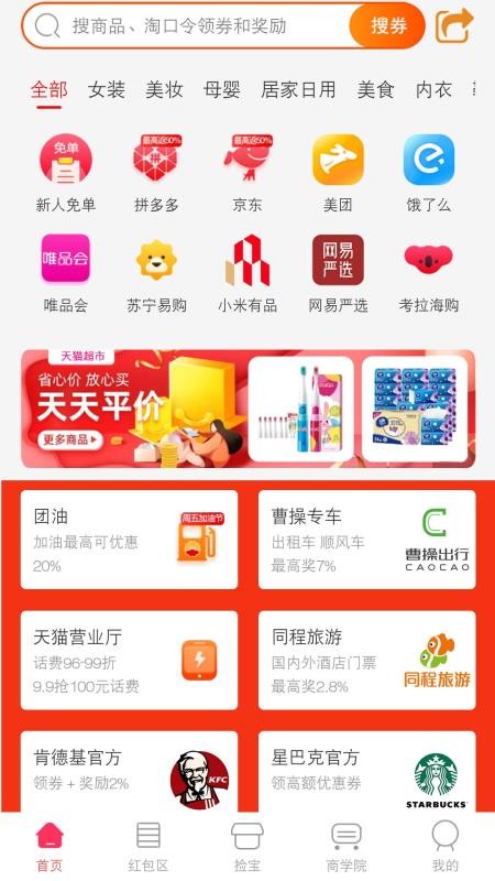 ֻapp- v2.2.1 ׿