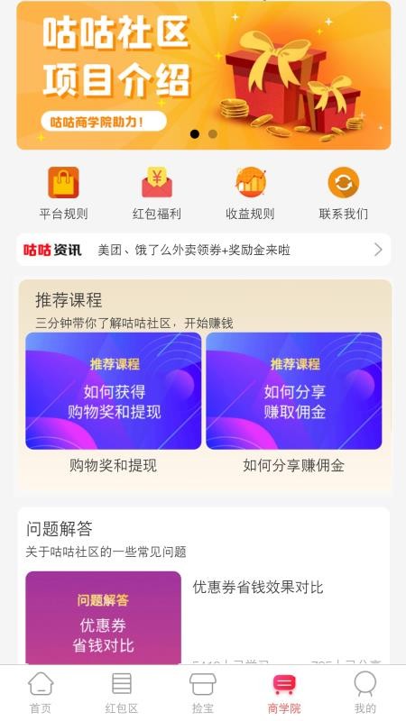 ֻapp- v2.2.1 ׿