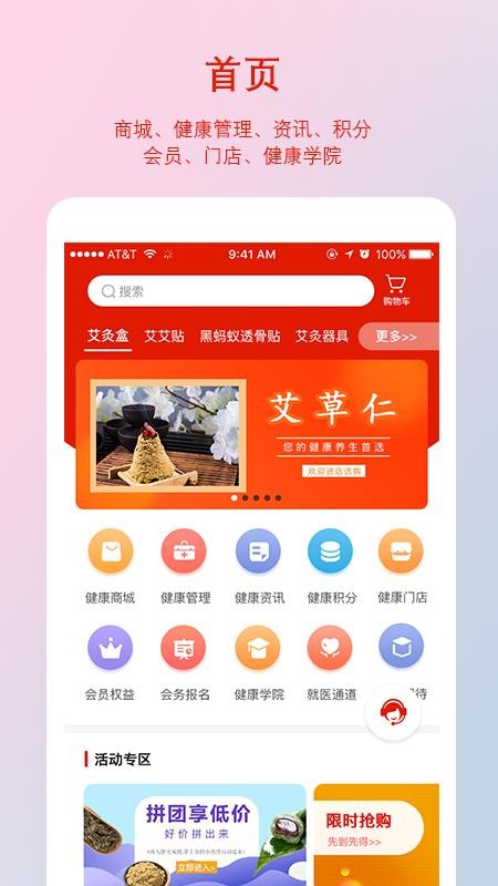 ǧ«ֻapp-ǧ« v1.0.24 ׿