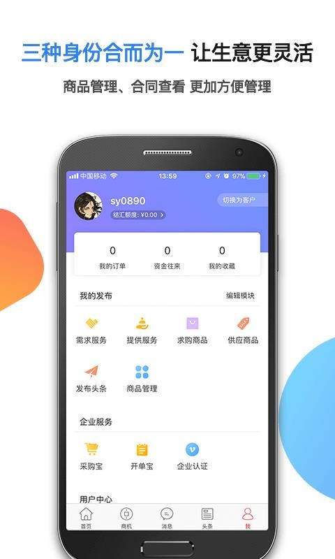 羳ֻapp-羳 v5.0.3 ֻ