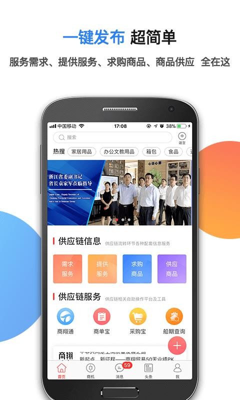 羳ֻapp-羳 v5.0.3 ֻ