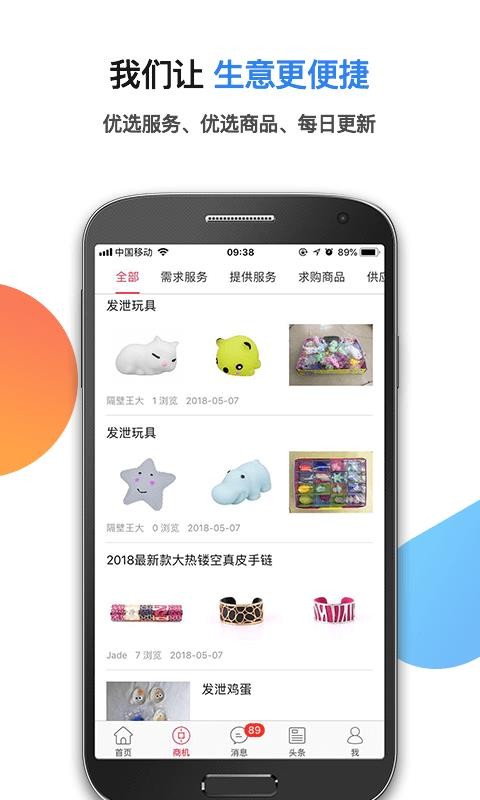 羳ֻapp-羳 v5.0.3 ֻ