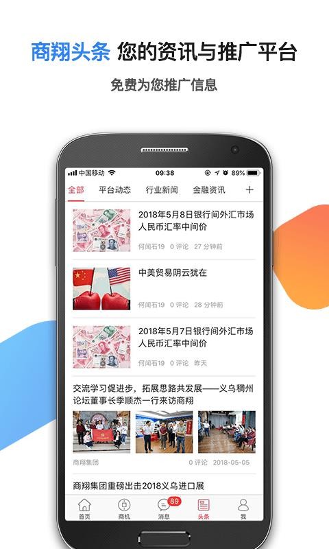 羳ֻapp-羳 v5.0.3 ֻ