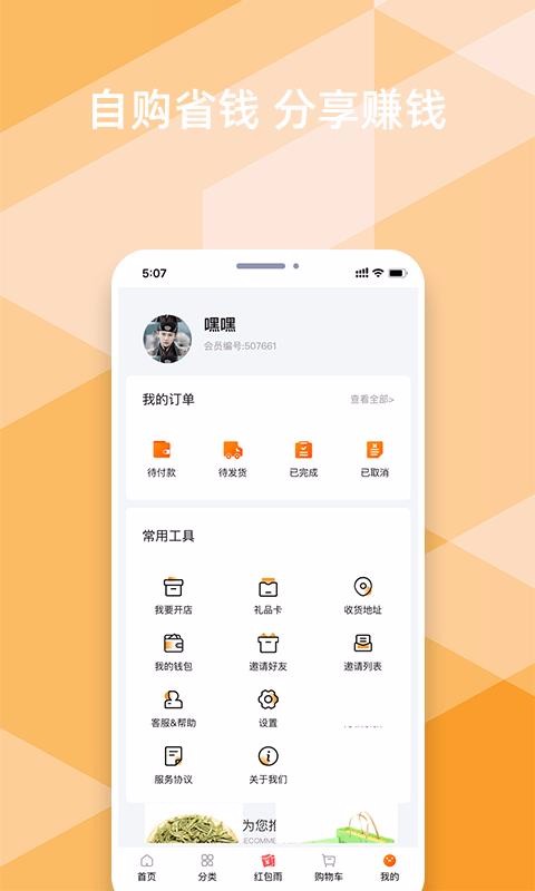 ҵֻapp-ҵ v1.0.1 ׿