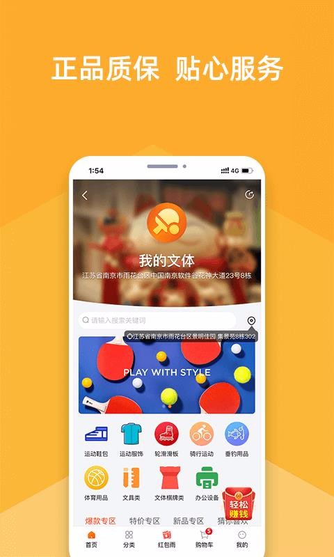 ҵֻapp-ҵ v1.0.1 ׿