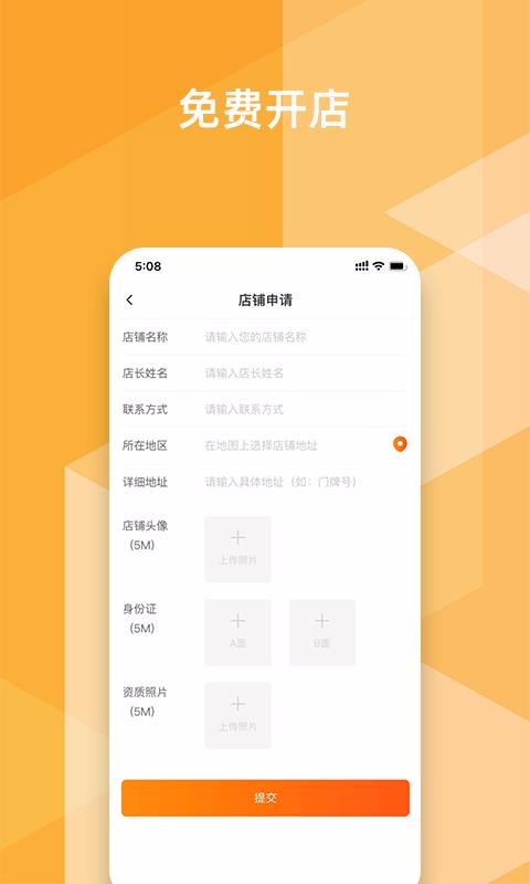 ҵֻapp-ҵ v1.0.1 ׿