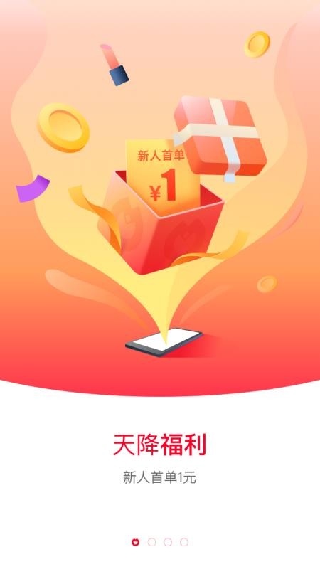 Իֻapp-Ի v1.7.1 ֻ