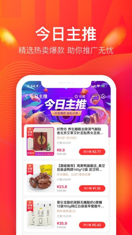 Իֻapp-Ի v1.7.1 ֻ