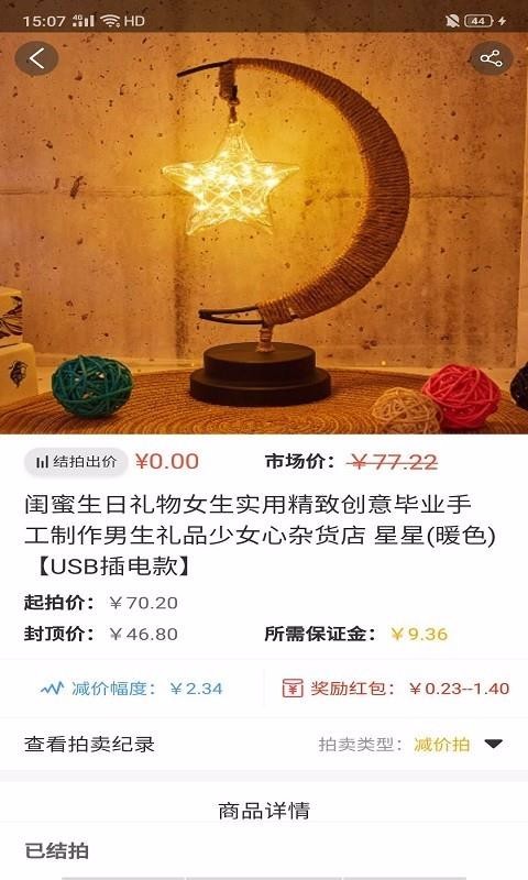 ֻapp- v1.2.6 ֻ
