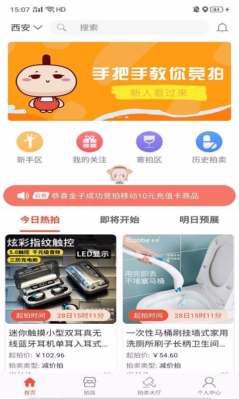 ֻapp- v1.2.6 ֻ