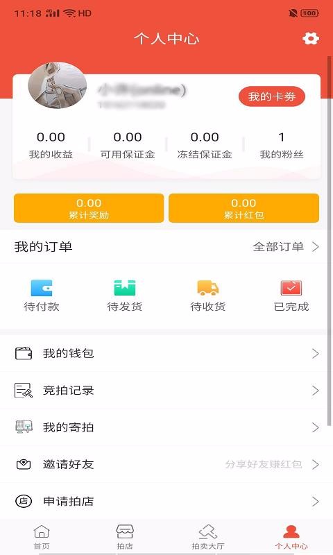 ֻapp- v1.2.6 ֻ