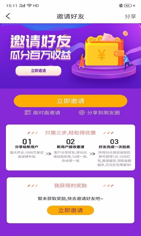 ֻapp- v1.2.6 ֻ