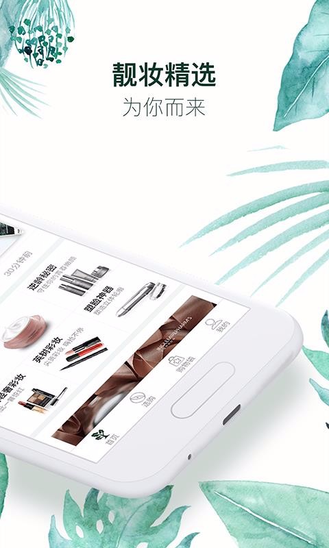 Ӣֻܼapp-Ӣܼ v2.8.5 ׿