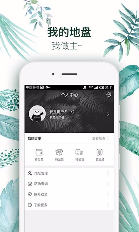 Ӣֻܼapp-Ӣܼ v2.8.5 ׿